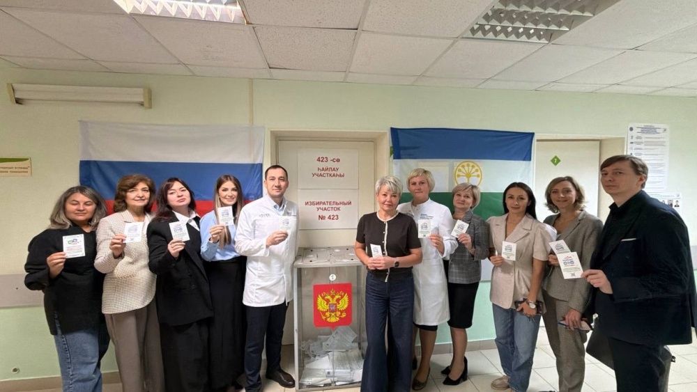 Сотрудники больницы приняли участие в выборах депутатов Государственной думы Российской Федерации