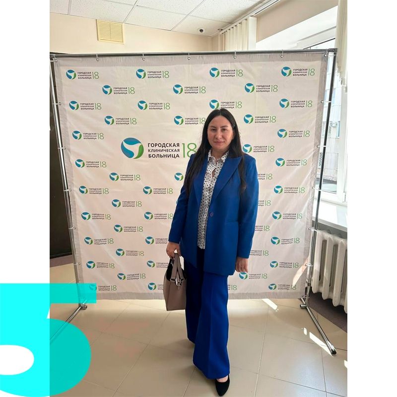 Конференция "Развитие медицины боли в Башкортостане и на Южном Урале"