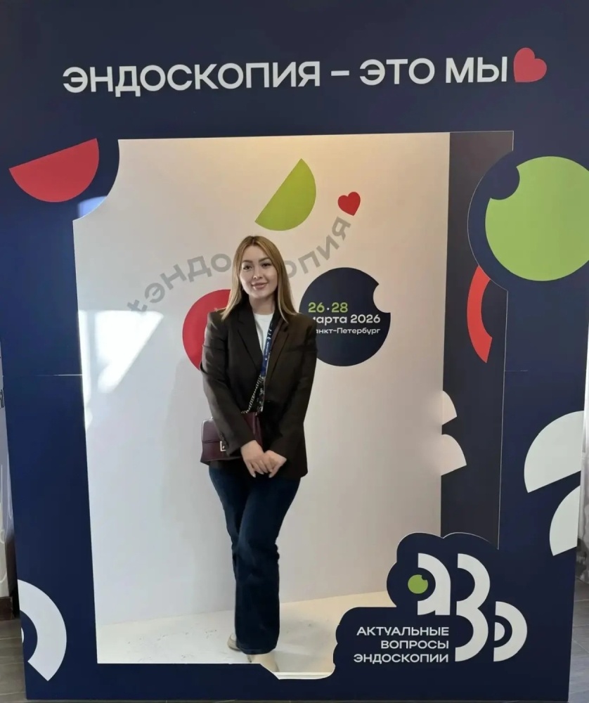 Повышая профессионализм: врач-эндоскопист на конференции в Санкт-Петербурге