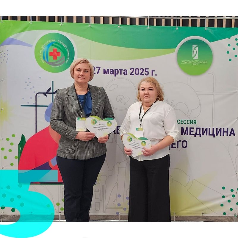 Маршрутизация по проведению клинико-диагностических исследований