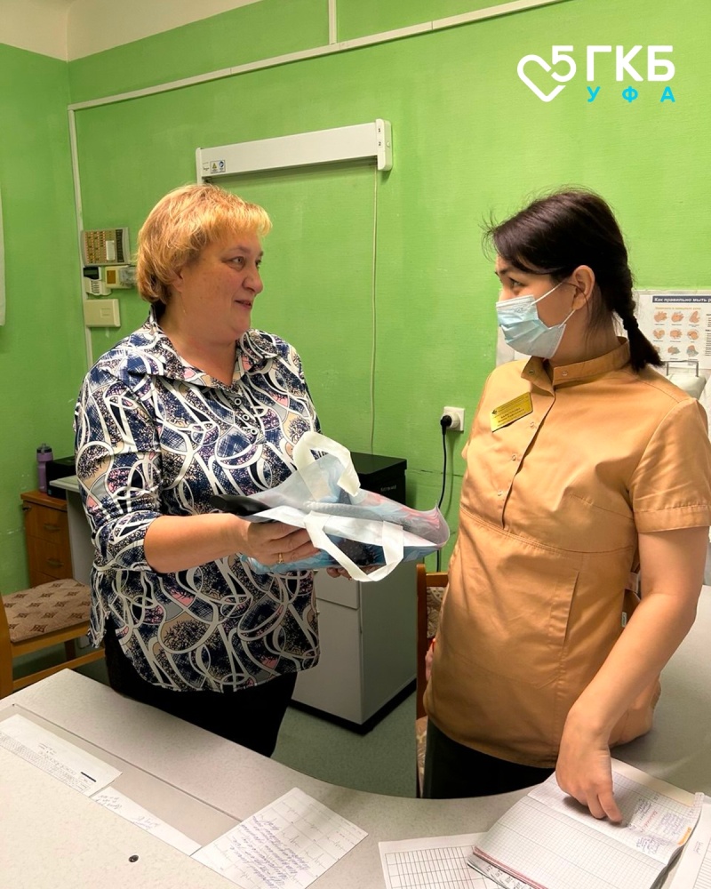 Международный день инвалидов