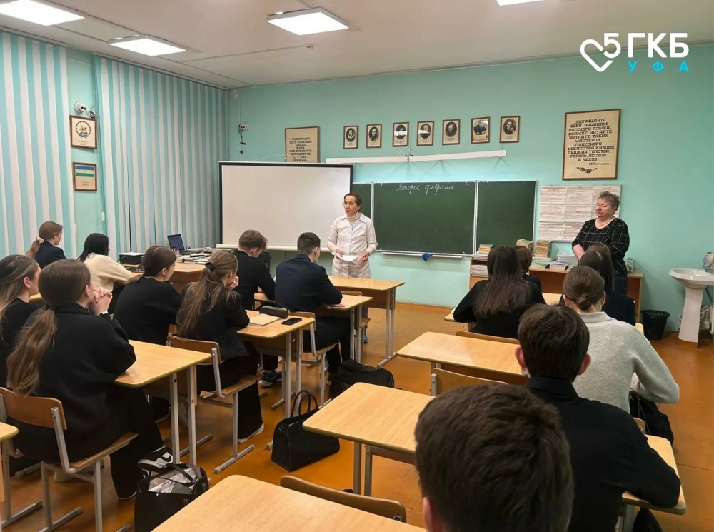 Профориентационная встреча с учащимися старших классов школы №24