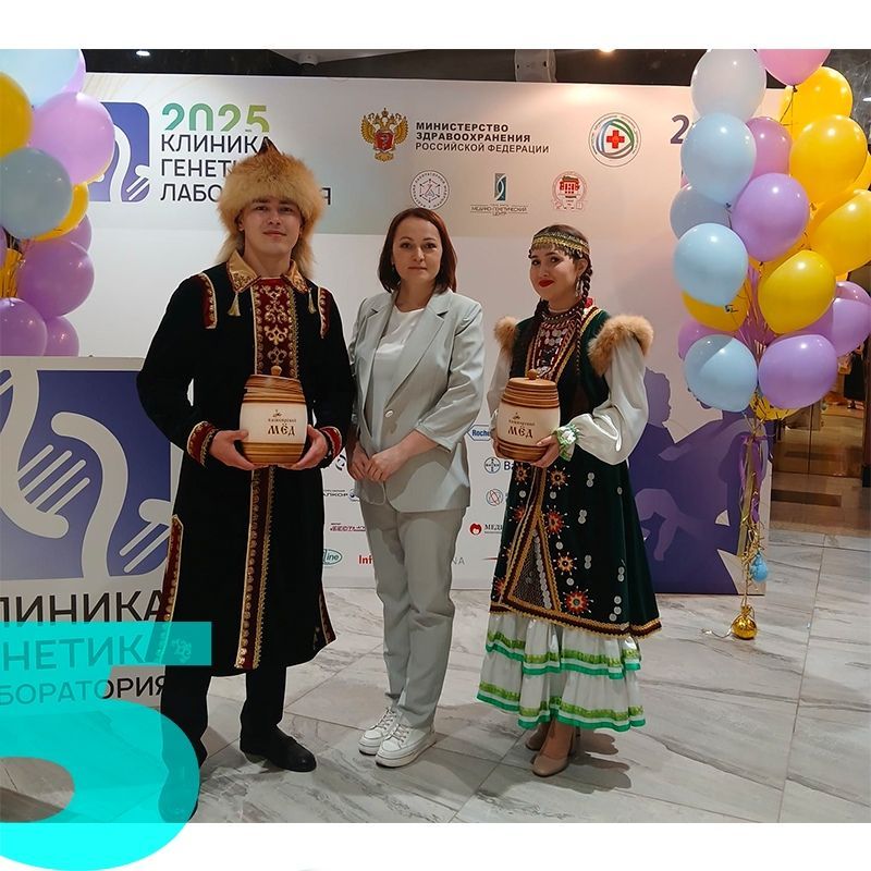Научная конференция "Клиника, генетика, лаборатория - 2025"