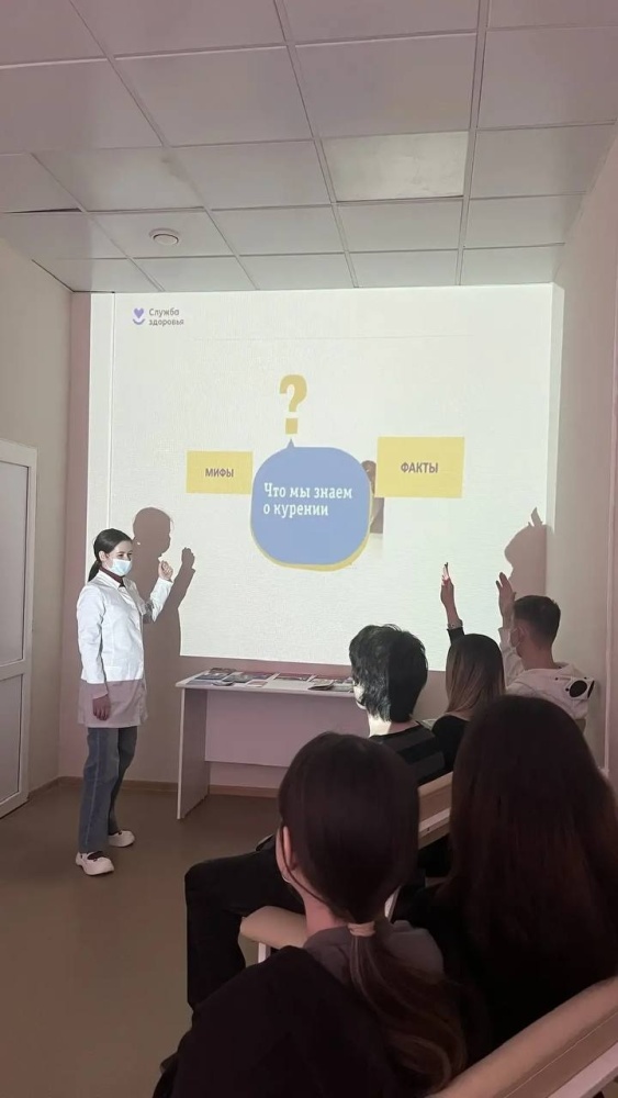 Лекция об отказе от курения в Центре здоровья: учимся дышать свободно